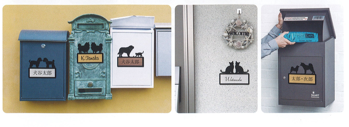 シルエットプレート ●ミニ表札● 多頭飼い用