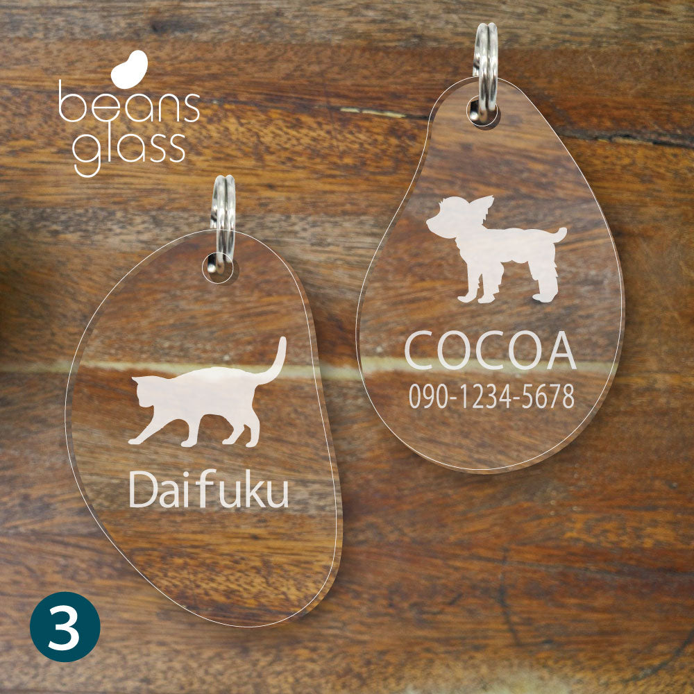 beans 迷子札 グラス