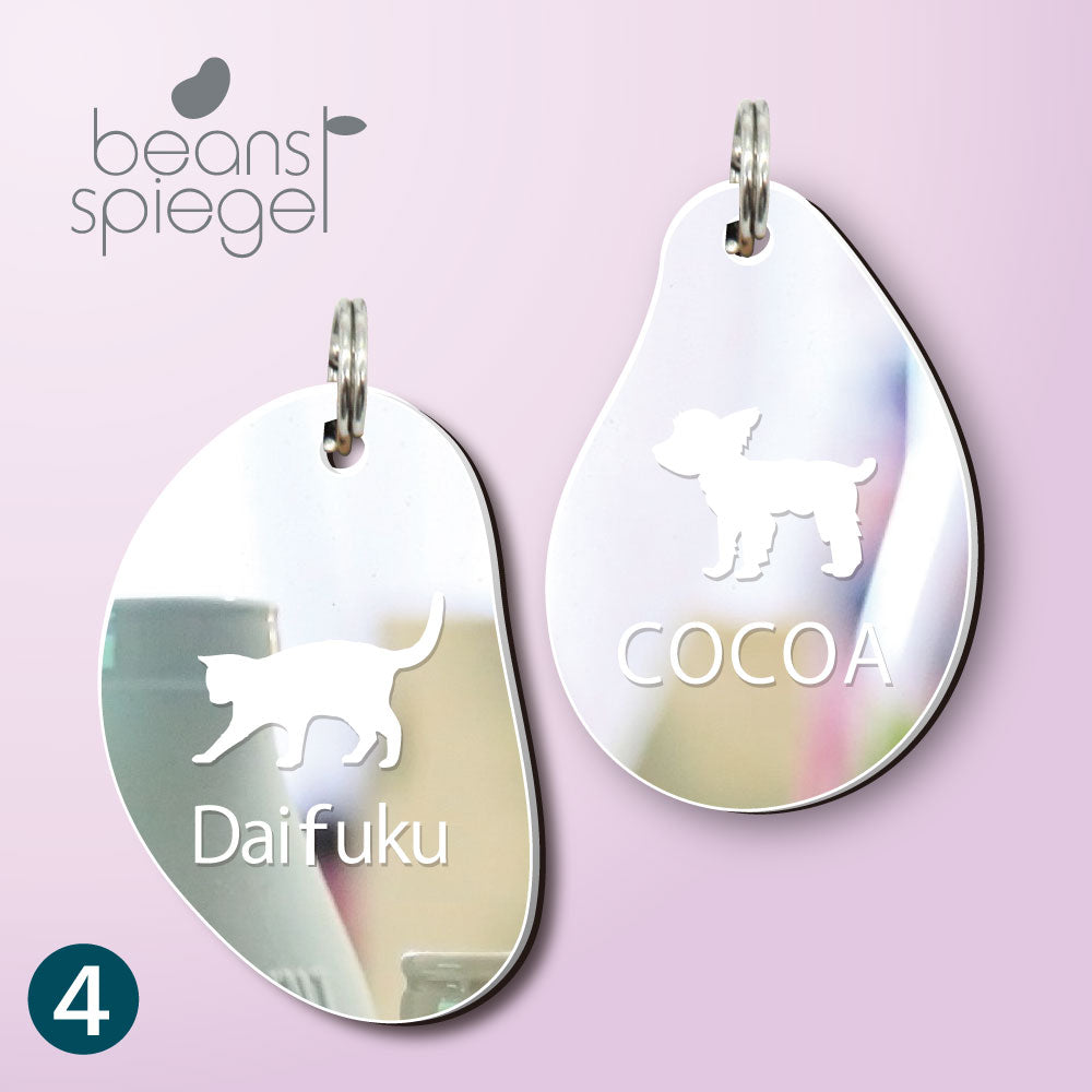 beans 迷子札 シュピーゲル