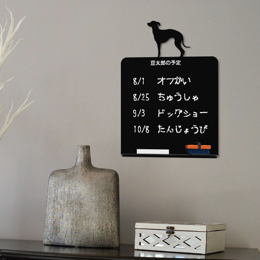 メッセージボード – Shop Yamaso