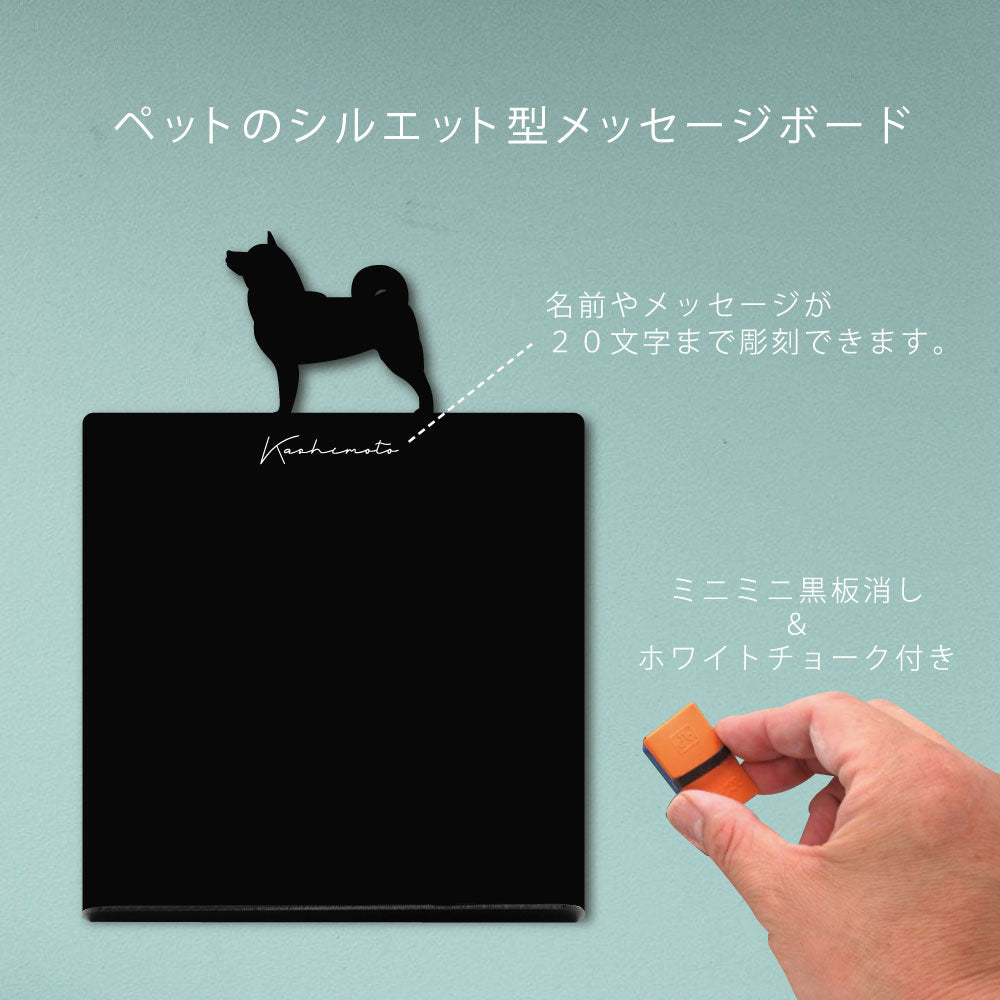 メッセージボード – Shop Yamaso